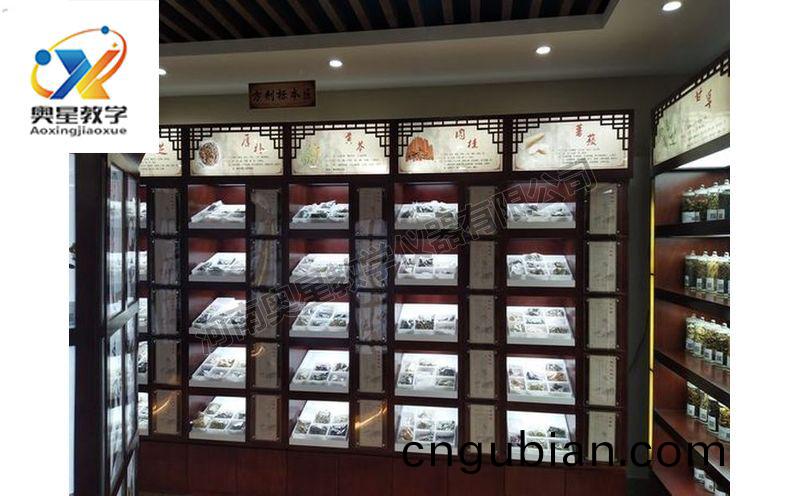 方(fang)劑(ji)學(xue)標(biao)本(ben)