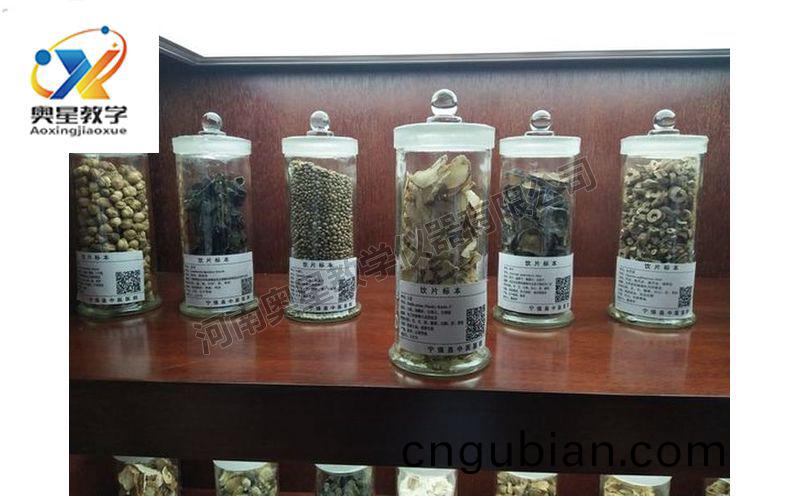 飲(yin)片(pian)標本(ben)