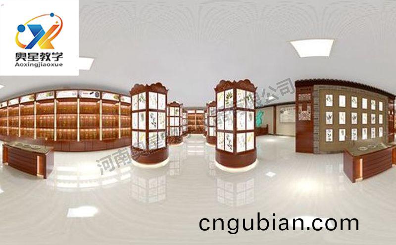 中(zhong)藥(yao)標(biao)本館傚(xiao)菓圖(tu)