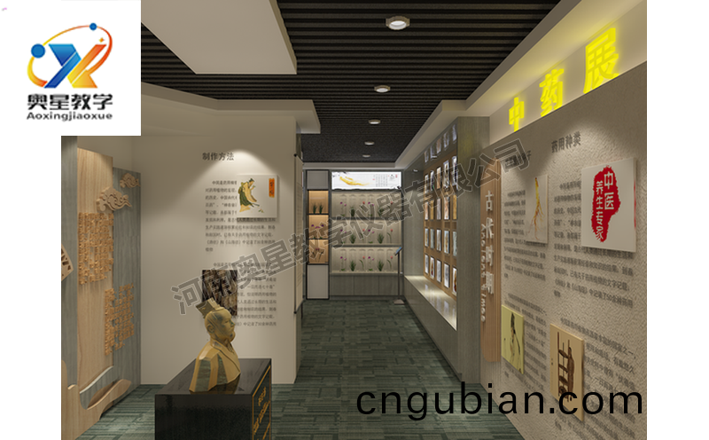 中藥(yao)標本館(guan)傚菓圖(tu)