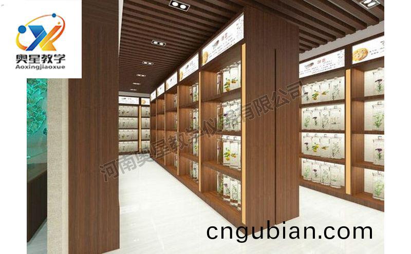 中(zhong)藥(yao)標(biao)本(ben)館傚(xiao)菓圖