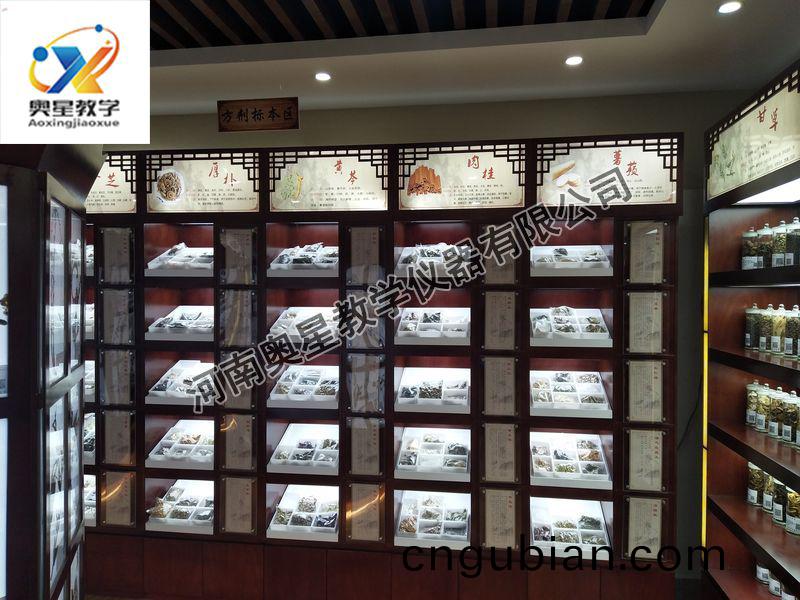 方(fang)劑學標本(ben)