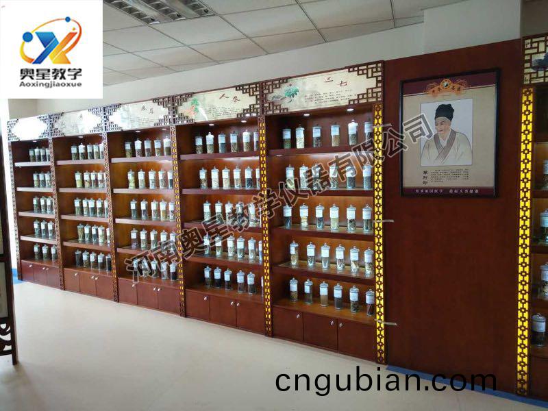 生(sheng)藥標本(ben)