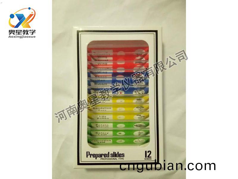 顯(xian)微鏡配(pei)套