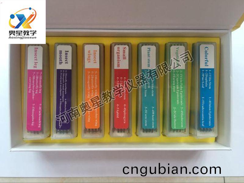 顯(xian)微(wei)鏡配套(tao)