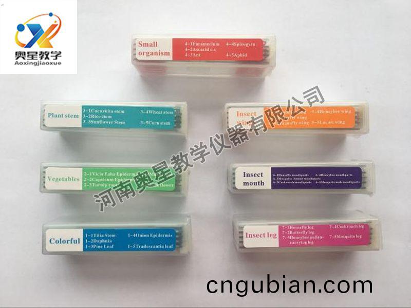 顯微鏡配套(tao)