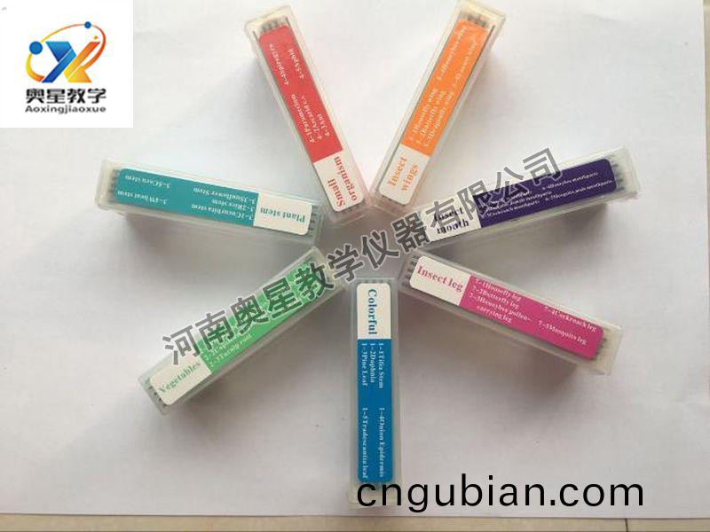 顯(xian)微(wei)鏡配(pei)套(tao)