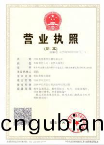 資質(zhi)榮(rong)譽